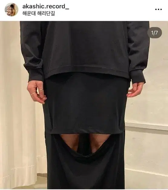 빈티지 칩먼데이 롱스커트